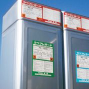 イメージ:ウベフレガード